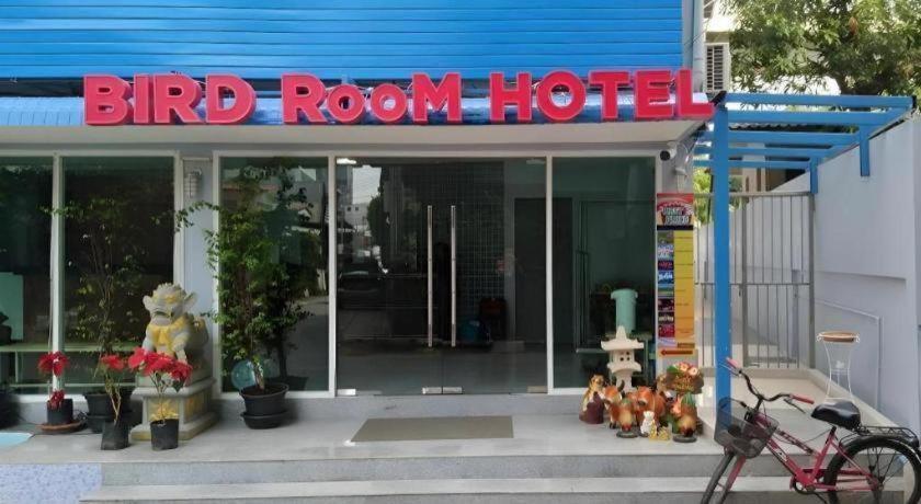 Hotel Bird - Pratunam Bangkok